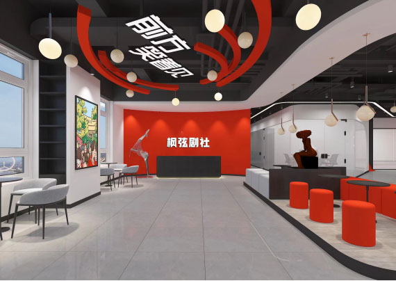 枫弦剧社