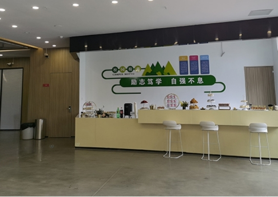 广州博易文化培训学校