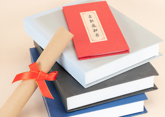 参加高考、填报志愿和录取