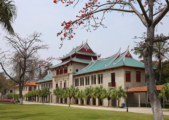 厦门大学