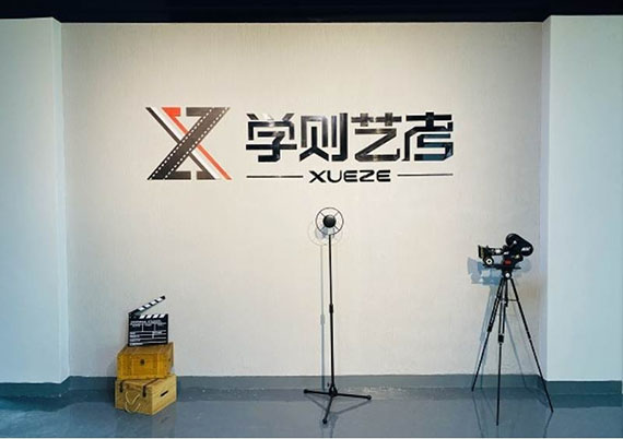 惠州学则艺考培训中心