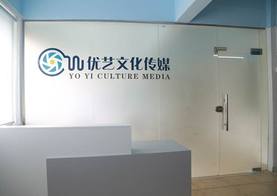 惠州优艺传媒培训中心