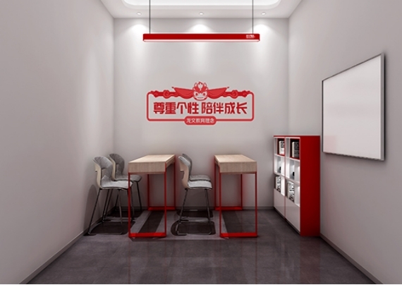 龙文教育