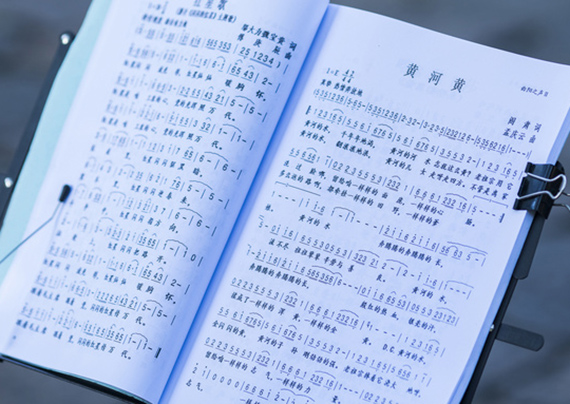 唱名
