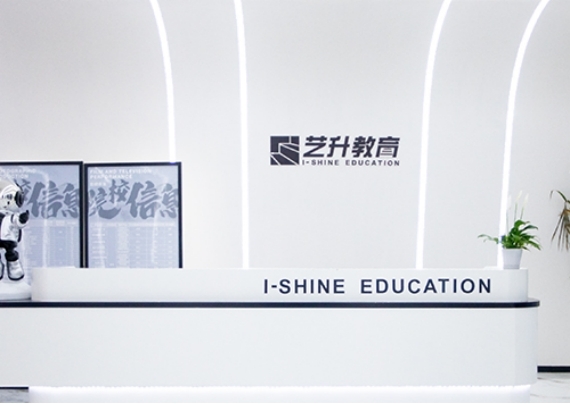 杭州艺升艺考培训学校