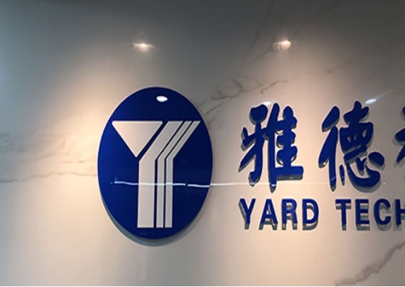 深圳雅德教育