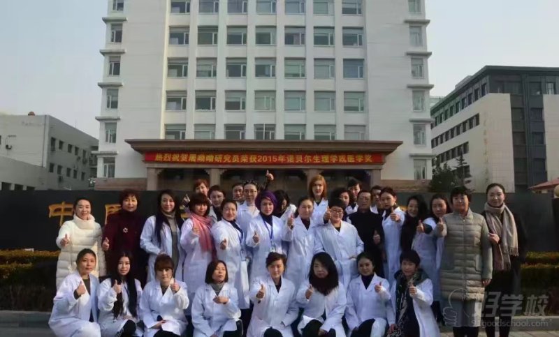 北京薇美国际美学院