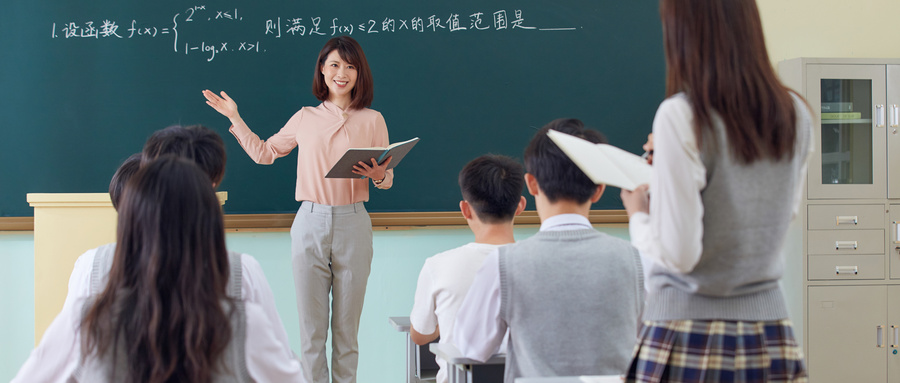 辅导班