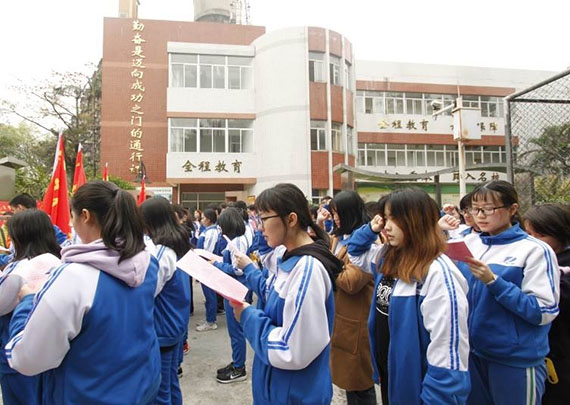 广州全程教育