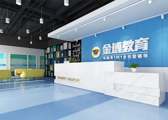 北京金博高德教育