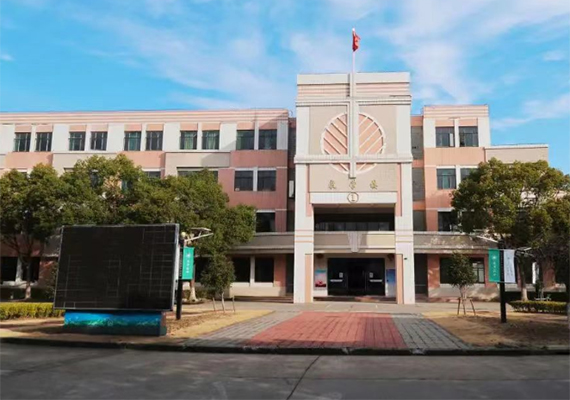 上海市成才教育进修学院