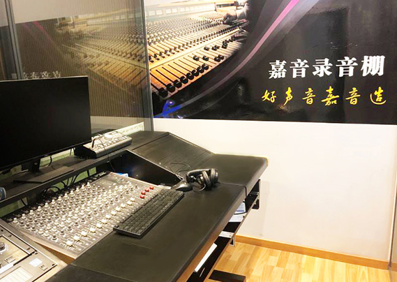 广州嘉音K歌培训中心