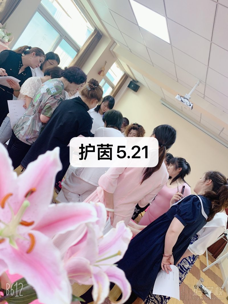 护茵5.21