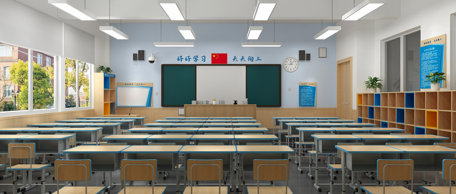 学院