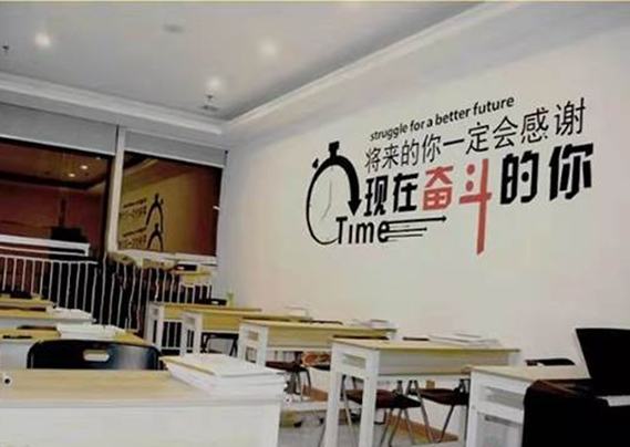 深圳昇学教育