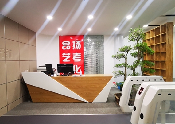 重庆昂扬培训学校