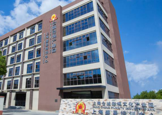 上海盛星文化培训中心