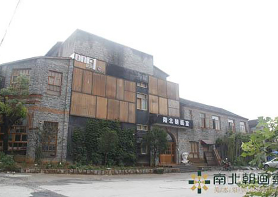 杭州南北朝画室