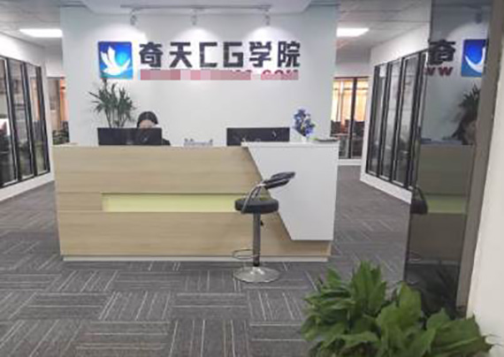 武汉奇天CG学院