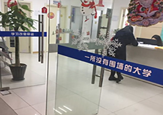 苏州新科教育
