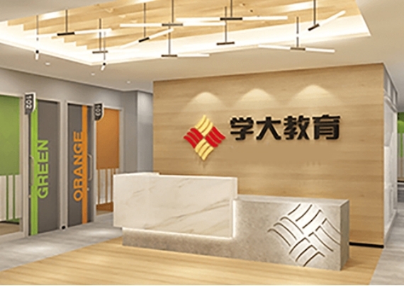 学大教育