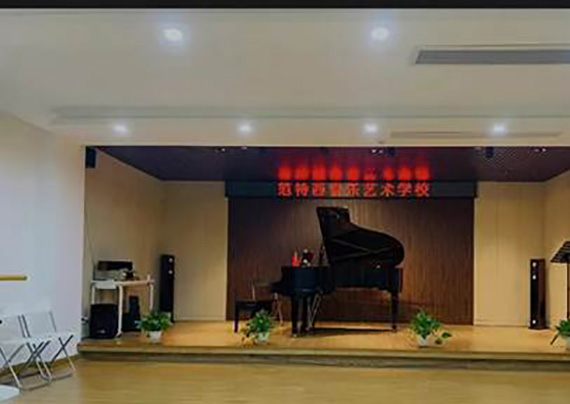 杭州范特西音乐艺考学校