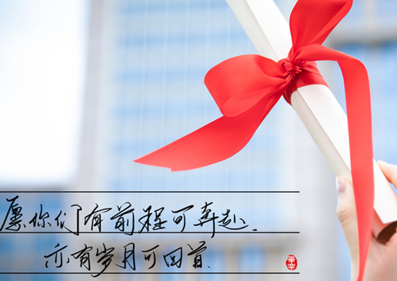 录取