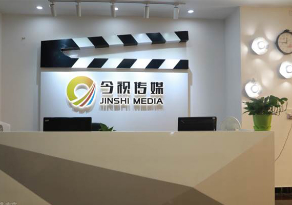 广州今视传媒艺术培训中心