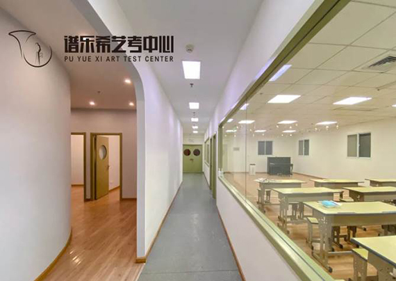 武汉谱乐希艺考培训学校