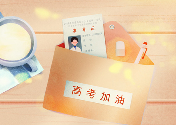 带的东西