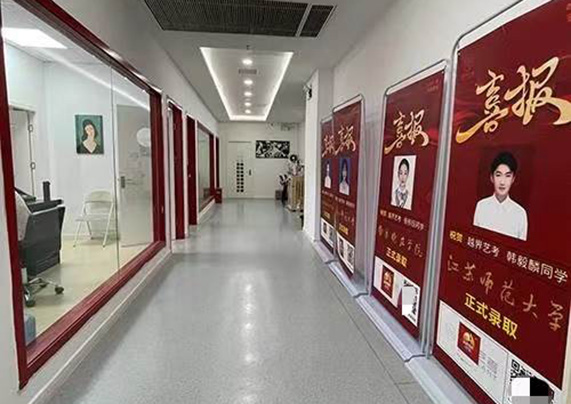 南京越界艺考培训学校