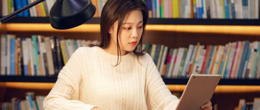 学习