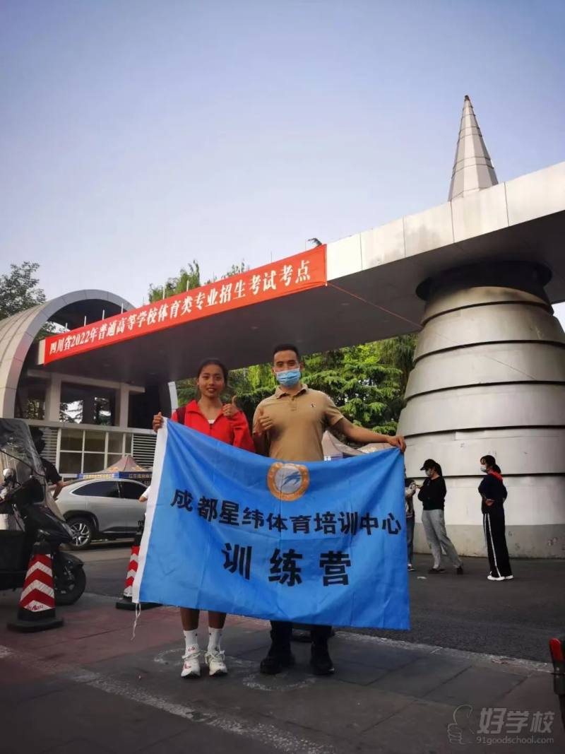 何欣月 体育单招  