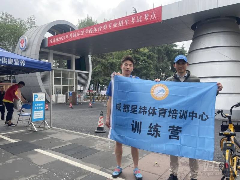 詹晨 素质55分 铅