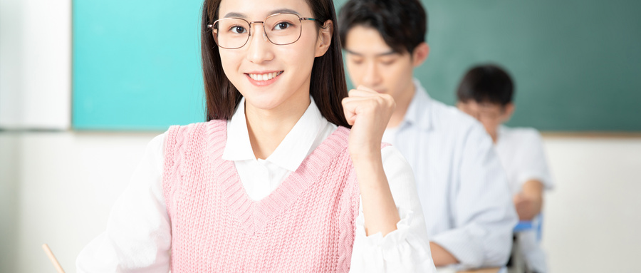 保持自信