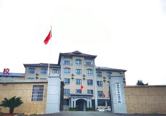 长沙希望之翼传媒艺考培训学校