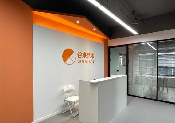 重庆谷来传媒艺术培训学校