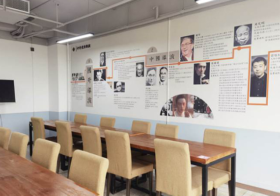 重庆云之谷艺术培训学校