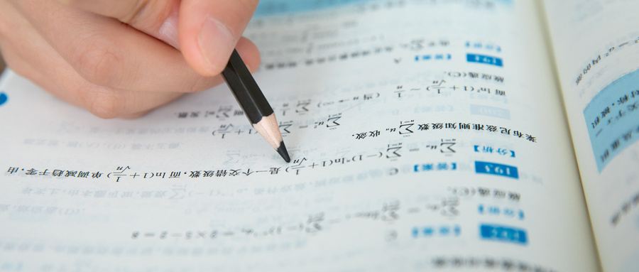 数学练习