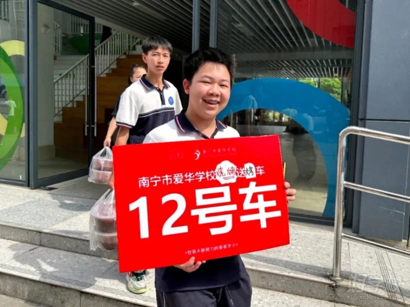 爱华学校学员风采