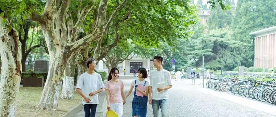 大学