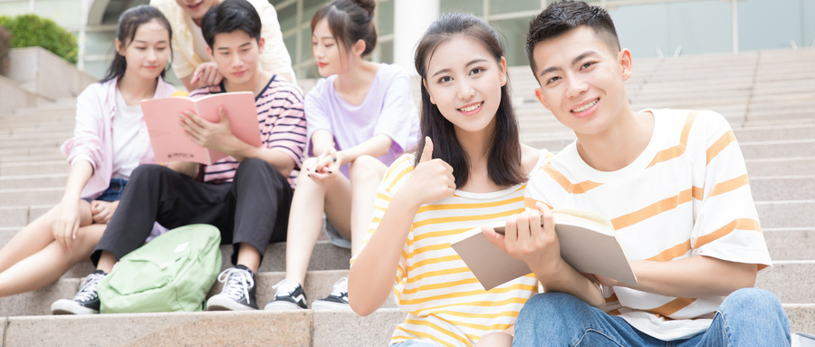 大学