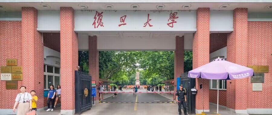 名校