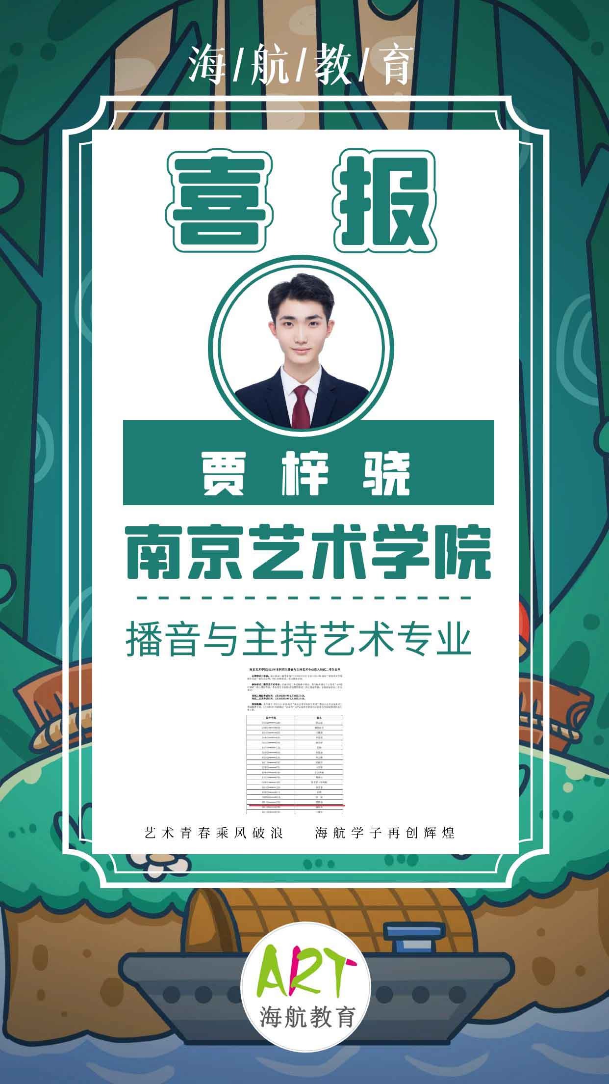 微信图片_20210617192508.jpg