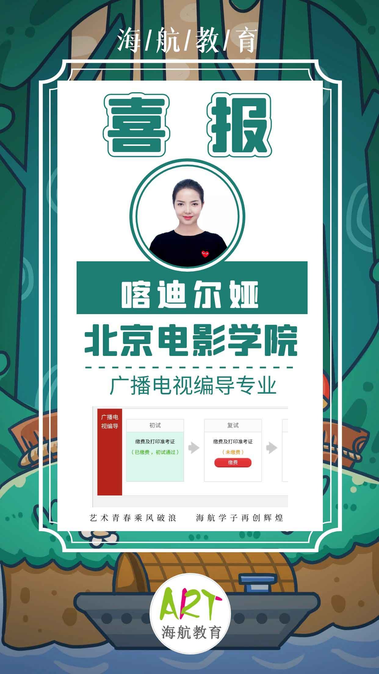 微信图片_20210617192646.jpg