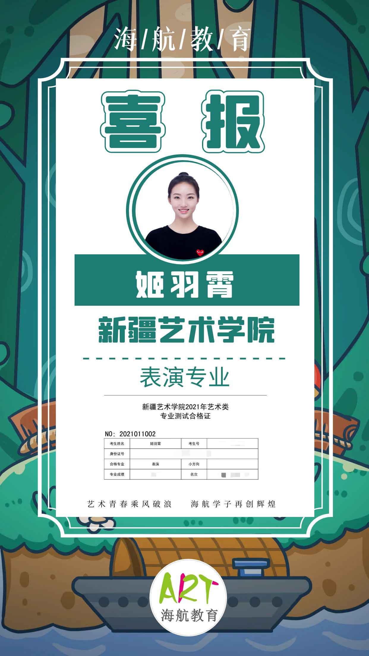 微信图片_20210617193658.jpg