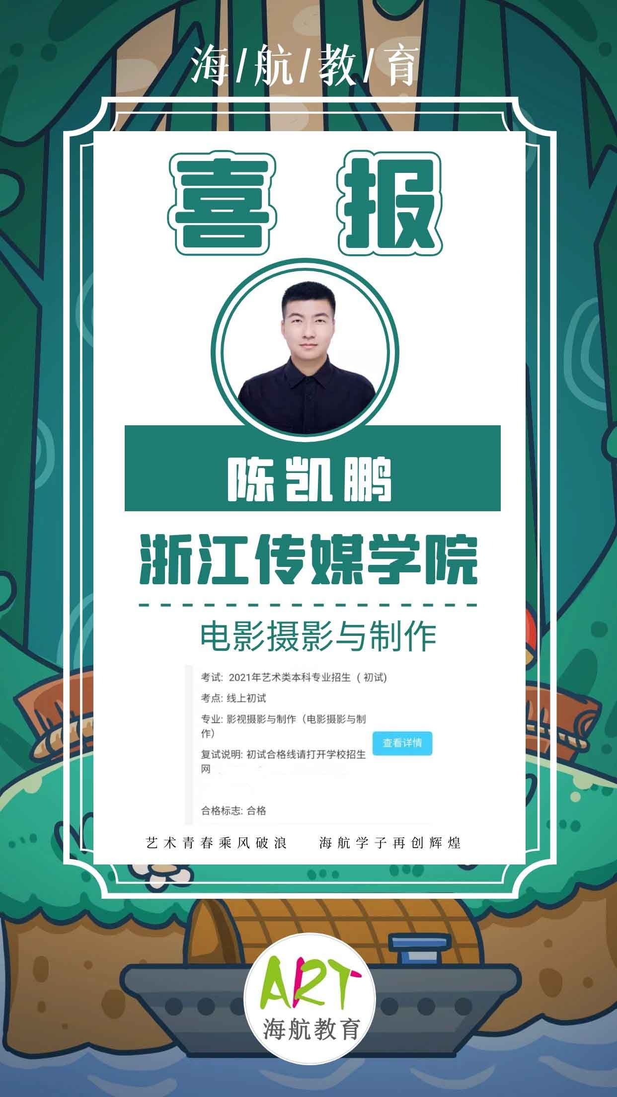 微信图片_20210617192618.jpg