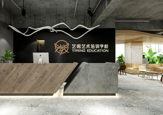 西安艺鸣艺考培训学校