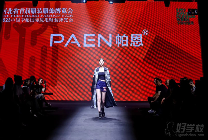 辛集首届时装周