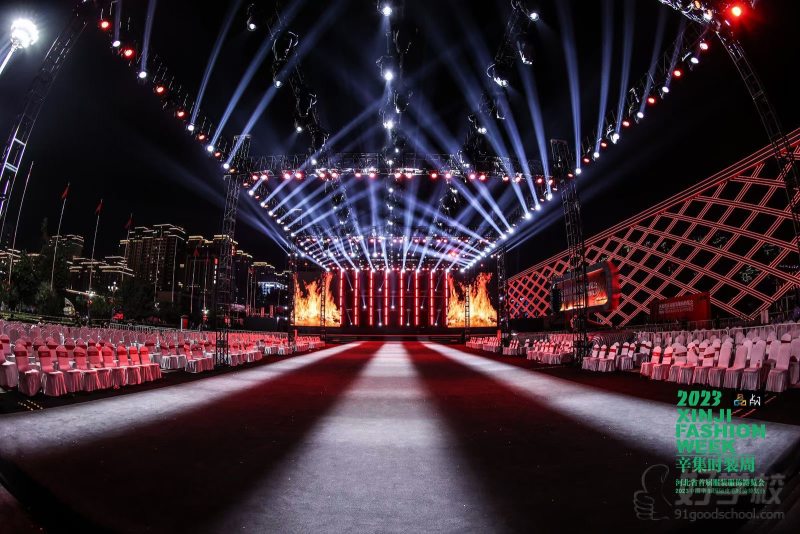 辛集首届时装周